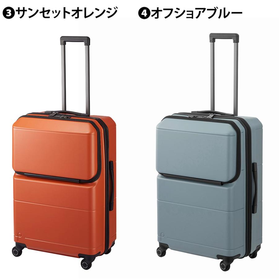 ProtecA メーカー直送 スーツケース キャリーケース (74L) 5〜7泊