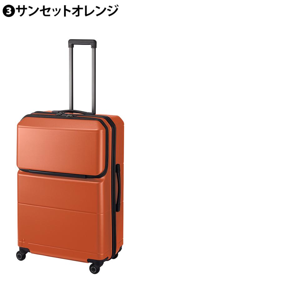 ProtecA メーカー直送 スーツケース キャリーケース (94L) 7〜10泊