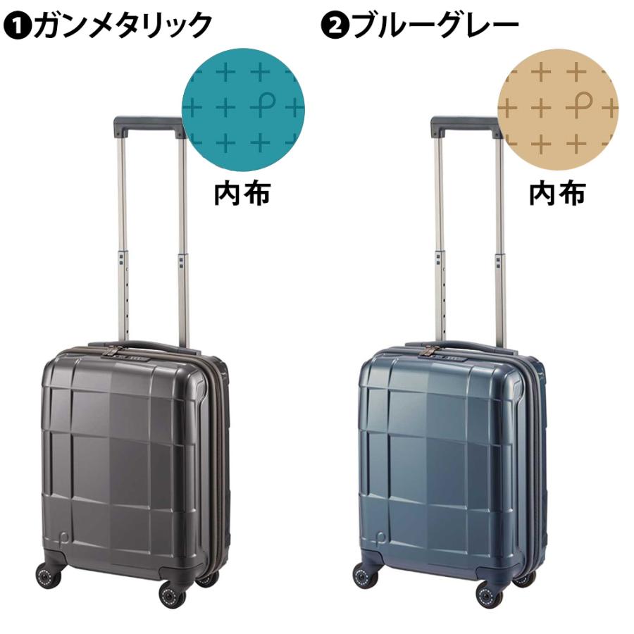 ProtecA メーカー直送 スーツケース キャリーケース (22L) 〜1泊