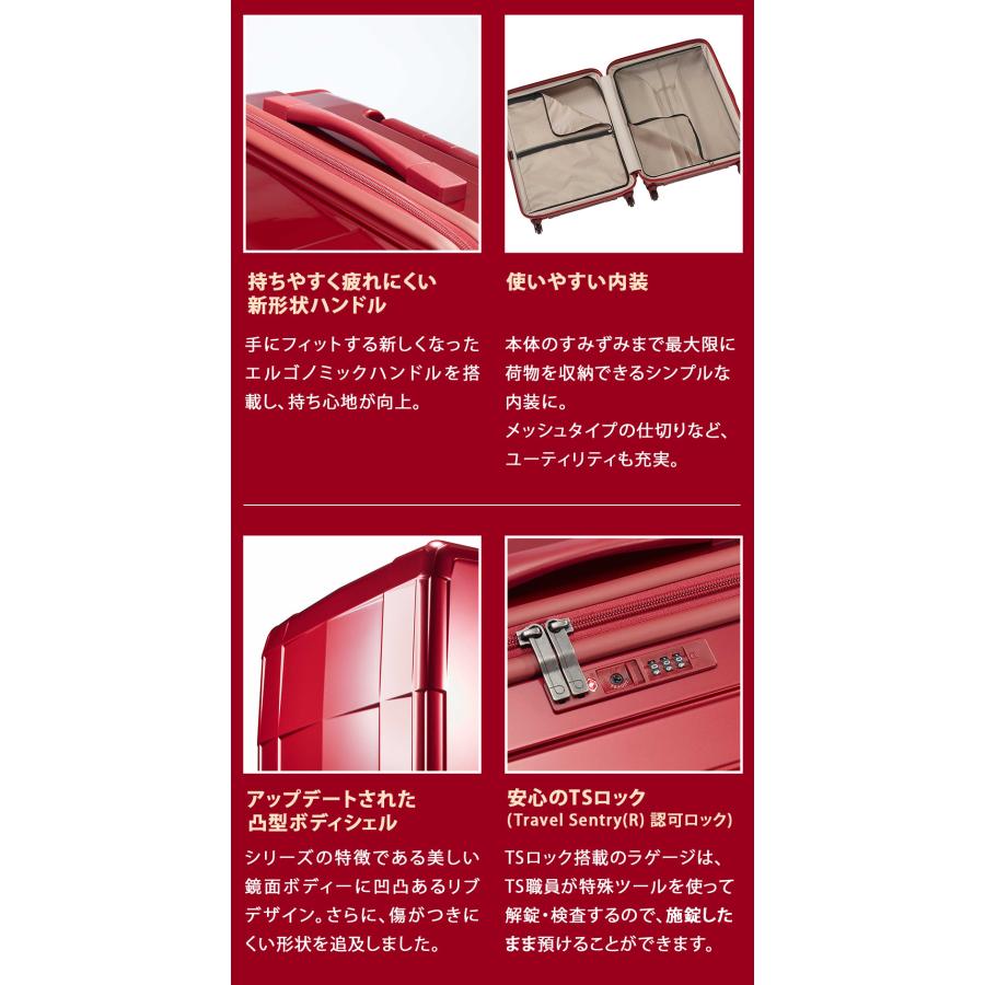 ProtecA メーカー直送 スーツケース キャリーケース (82L) 5〜7泊 大