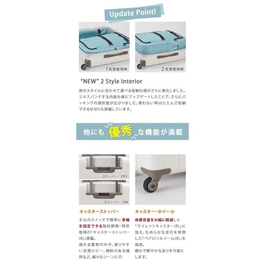 メーカー直送 スーツケース キャリーケース (53L) 3〜5泊 ハード 日本製 旅行かばん Proteca プロテカ【360G4】 02422 メンズ レディースの画像