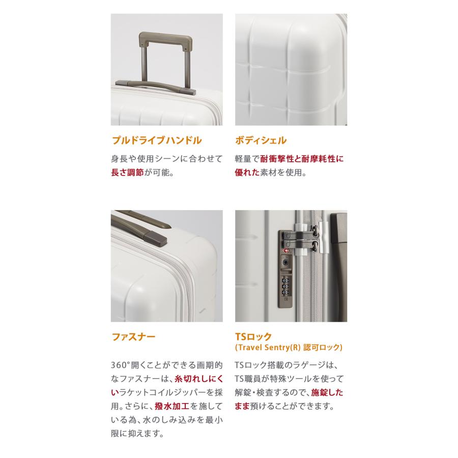 メーカー直送 スーツケース キャリーケース (53L) 3〜5泊 ハード 日本製 旅行かばん Proteca プロテカ【360G4】 02422 メンズ レディースの画像