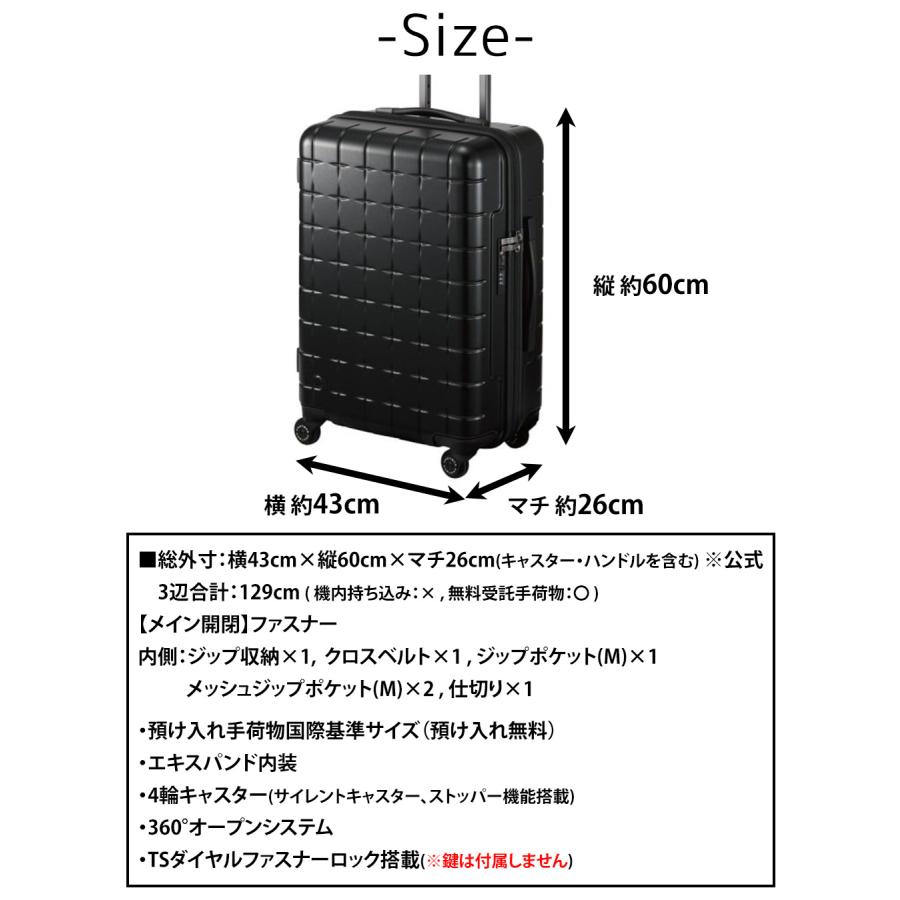 メーカー直送 スーツケース キャリーケース (53L) 3〜5泊 ハード 日本製 旅行かばん Proteca プロテカ【360G4】 02422 メンズ レディースの画像