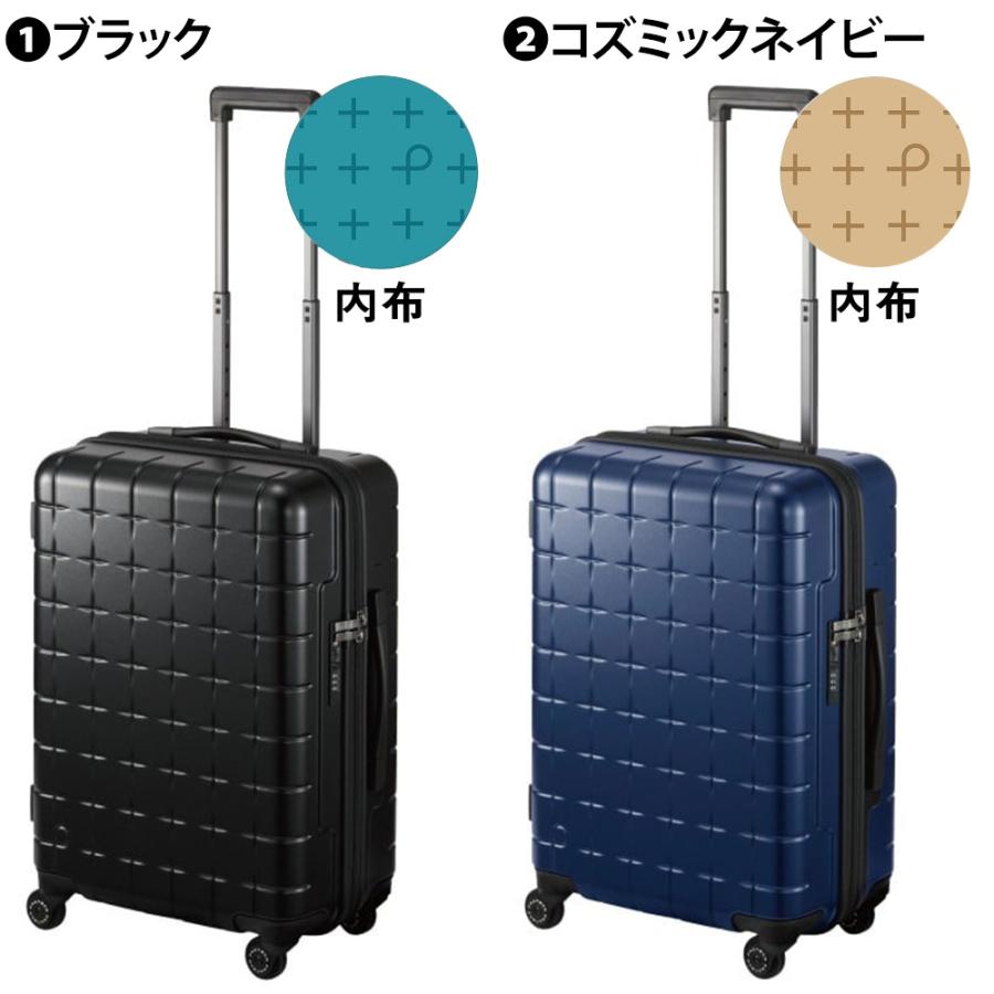 メーカー直送 スーツケース キャリーケース (53L) 3〜5泊 ハード 日本製 旅行かばん Proteca プロテカ【360G4】 02422 メンズ レディースの画像