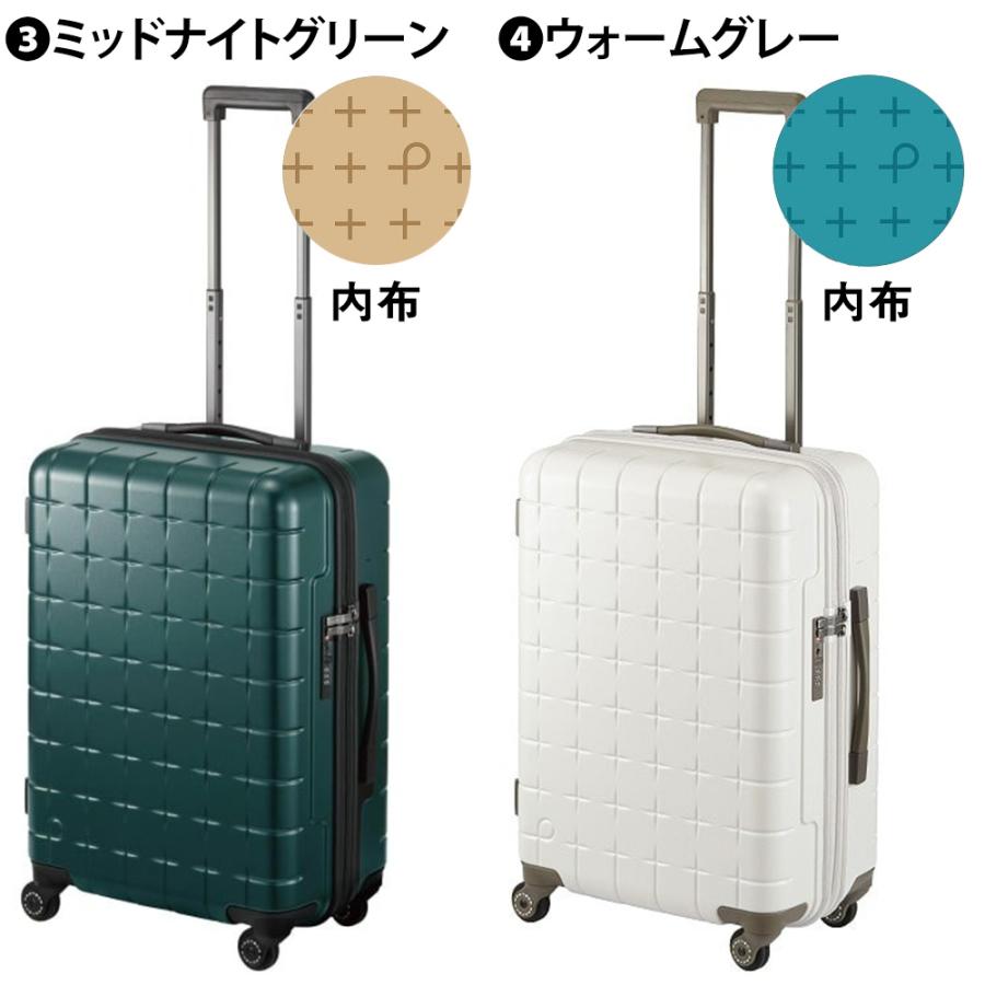 メーカー直送 スーツケース キャリーケース (53L) 3〜5泊 ハード 日本製 旅行かばん Proteca プロテカ【360G4】 02422 メンズ レディースの画像
