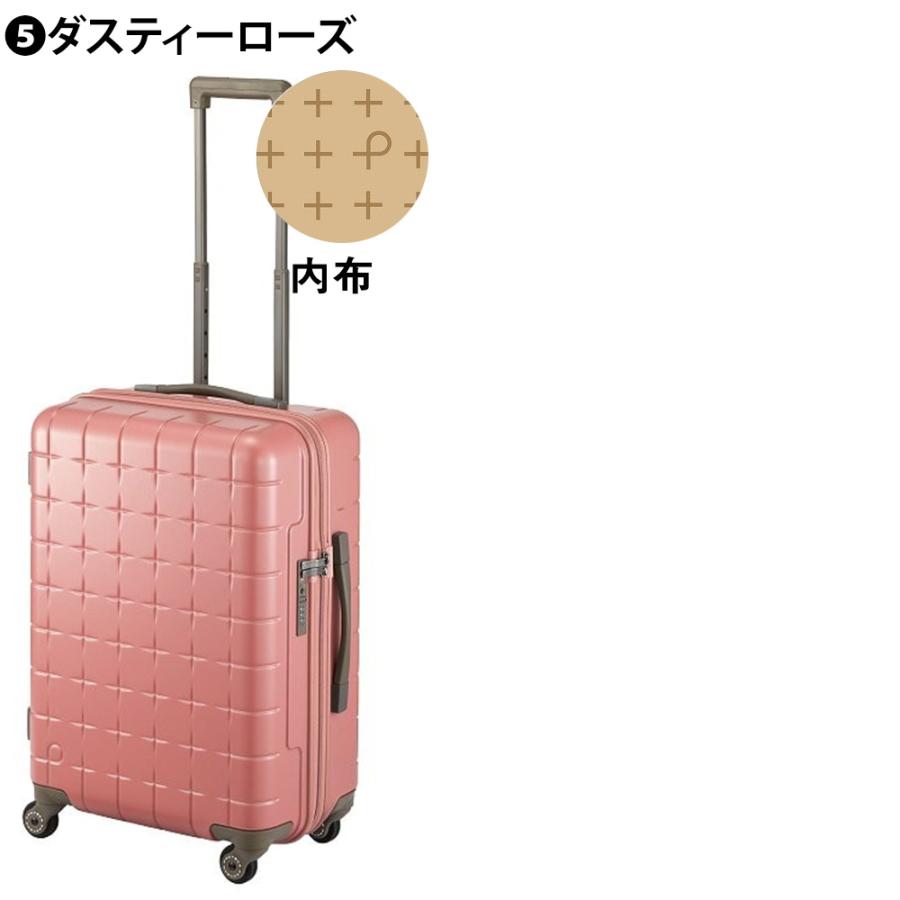 メーカー直送 スーツケース キャリーケース (53L) 3〜5泊 ハード 日本製 旅行かばん Proteca プロテカ【360G4】 02422 メンズ レディースの画像