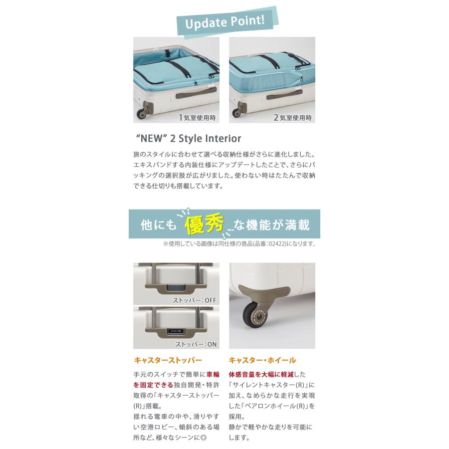 メーカー直送 スーツケース キャリーケース (71L) 5〜7泊 ハード 日本製 旅行かばん Proteca プロテカ【360G4】 02423 メンズ レディースの画像