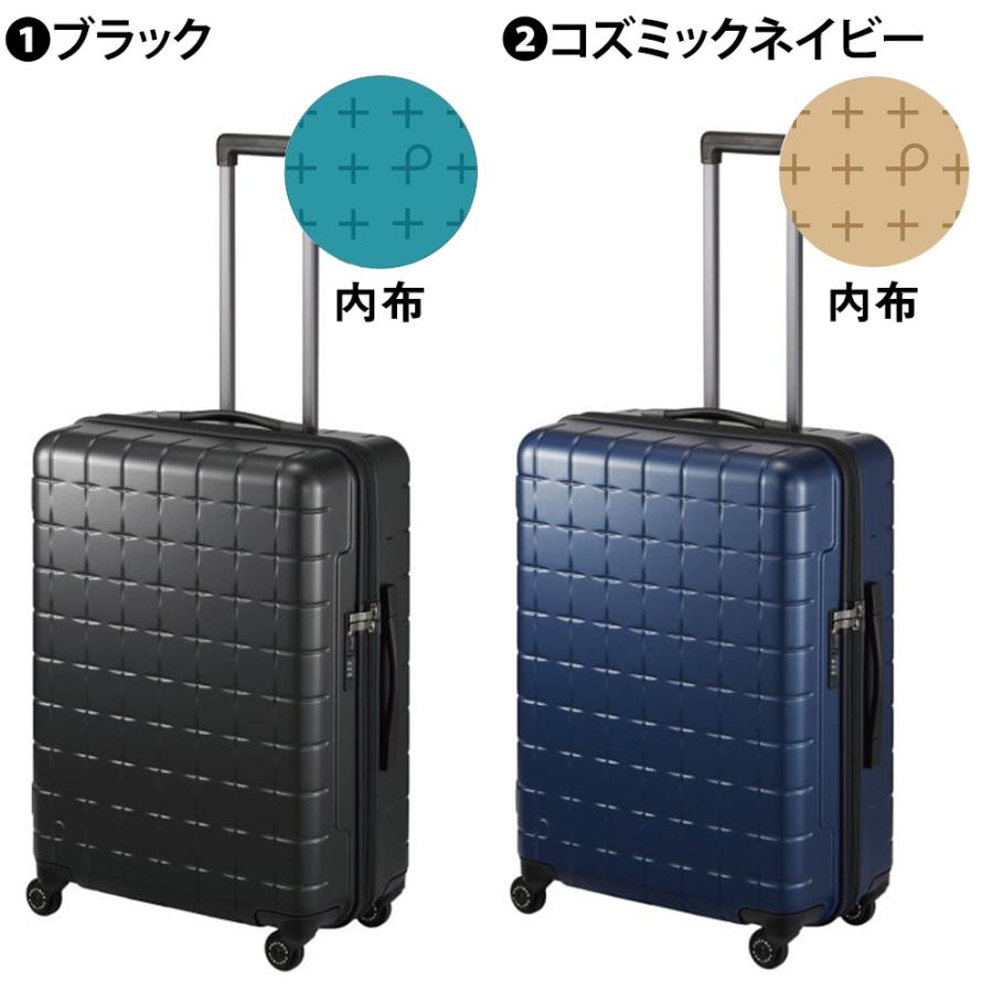 メーカー直送 スーツケース キャリーケース (71L) 5〜7泊 ハード 日本製 旅行かばん Proteca プロテカ【360G4】 02423 メンズ レディースの画像