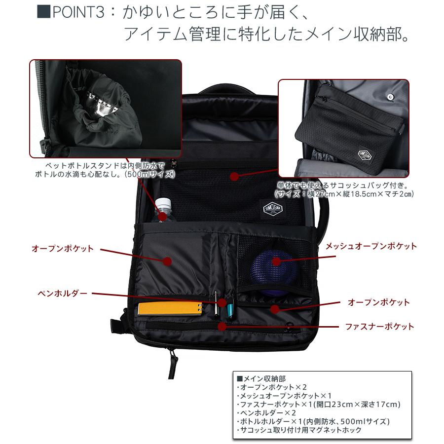 シムクリア バッグ 2WAYビジカジリュック リュックサック ビジネス