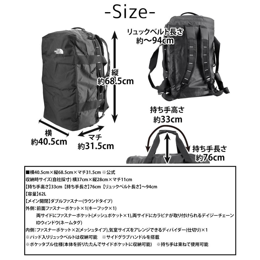ノースフェイス ボストンバッグ 2WAY リュック 62L THE NORTH FACE ベースキャンプボイジャーライト62L NM82378 メンズ レディース_21
