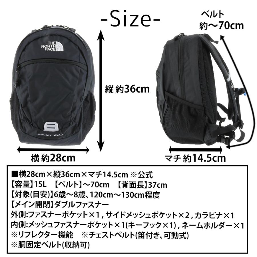 THE NORTH FACE（ザ ノースフェイス） ノースフェイス リュック キッズ