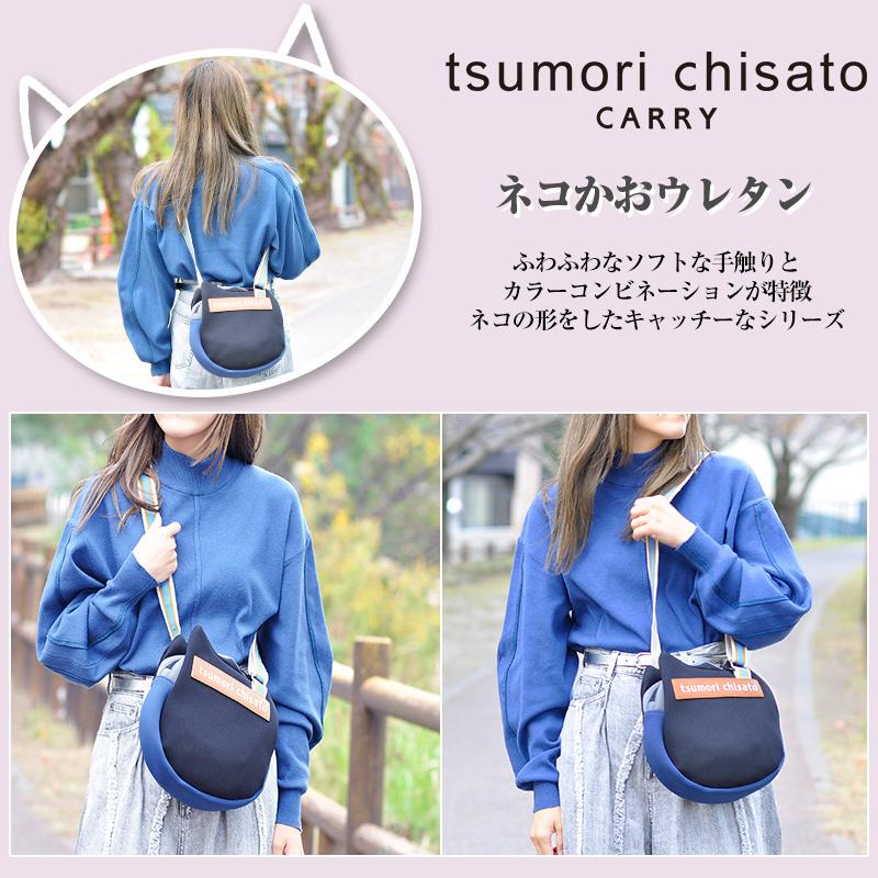 TSUMORI CHISATO（ツモリチサト） バッグ ショルダーバッグ 軽量 バイ