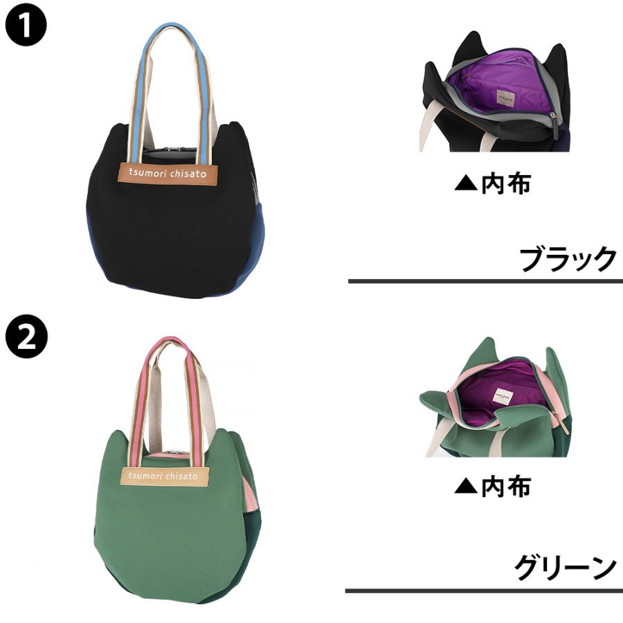 TSUMORI CHISATO 最大P+16% ツモリチサト バッグ トートバッグ 軽量 