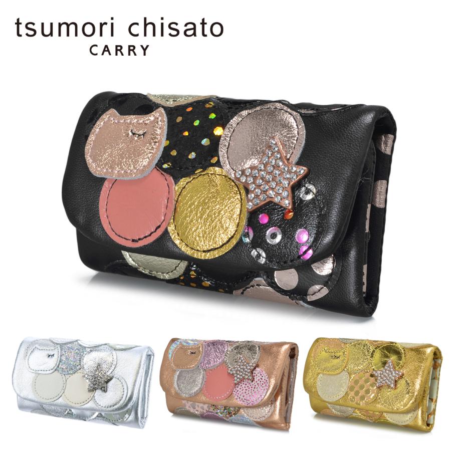 TSUMORI CHISATO（ツモリチサト） キーケース 新マルチドット 57088 