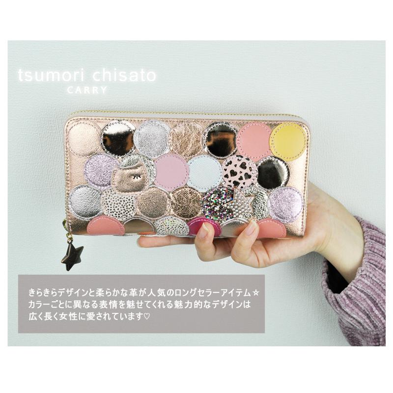 TSUMORI CHISATO（ツモリチサト） tsumori chisato CARRY ラウンド