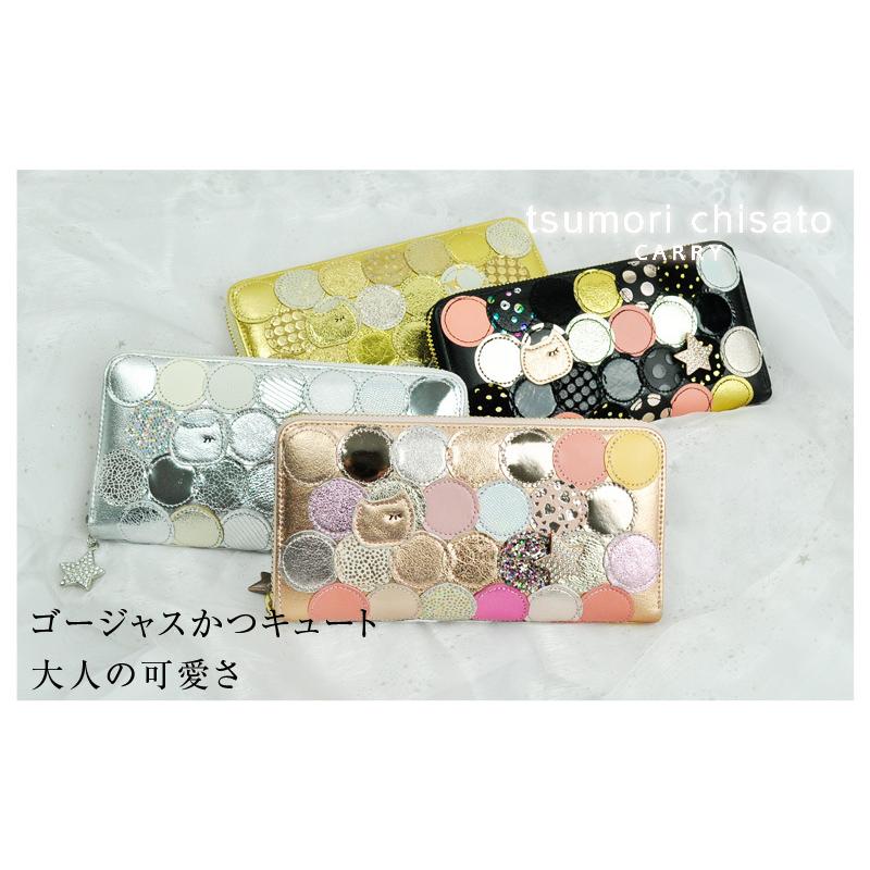 TSUMORI CHISATO（ツモリチサト） tsumori chisato CARRY ラウンド 