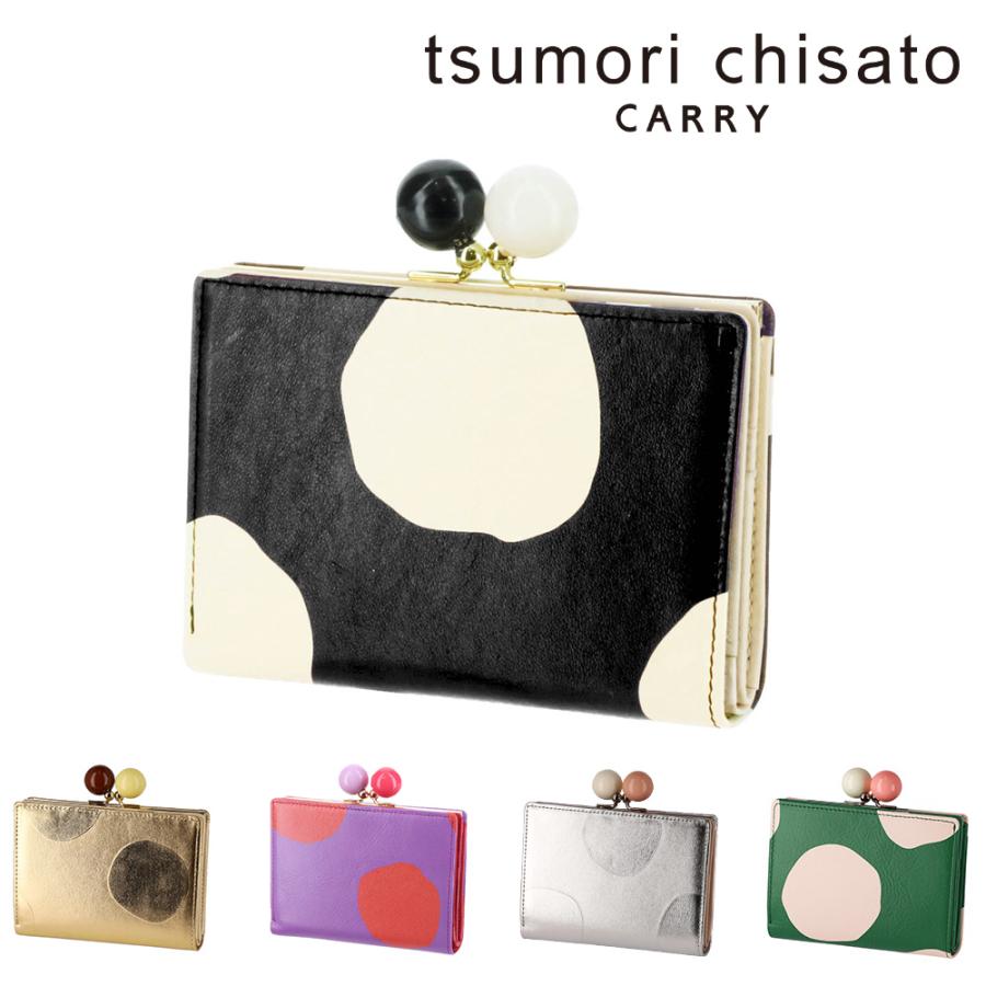 TSUMORI CHISATO 最大P+16% ツモリチサト がま口 二つ折り財布 TSUMORI CHISATO 最大P+16% ツモリチサト がま口 二つ折り財布