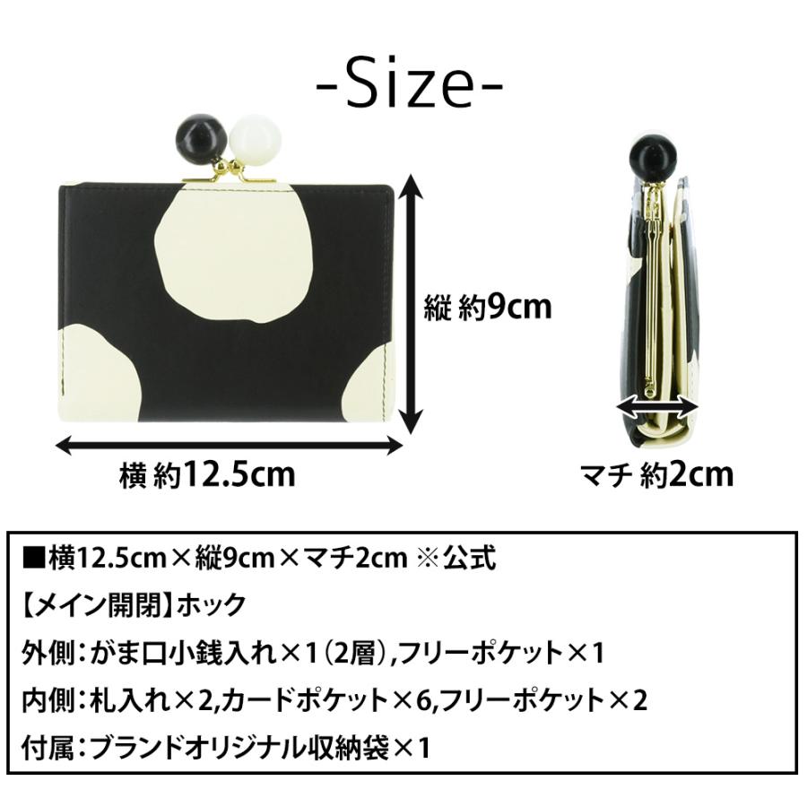 TSUMORI CHISATO 最大P+16% ツモリチサト がま口 二つ折り財布 TSUMORI CHISATO 最大P+16% ツモリチサト がま口 二つ折り財布