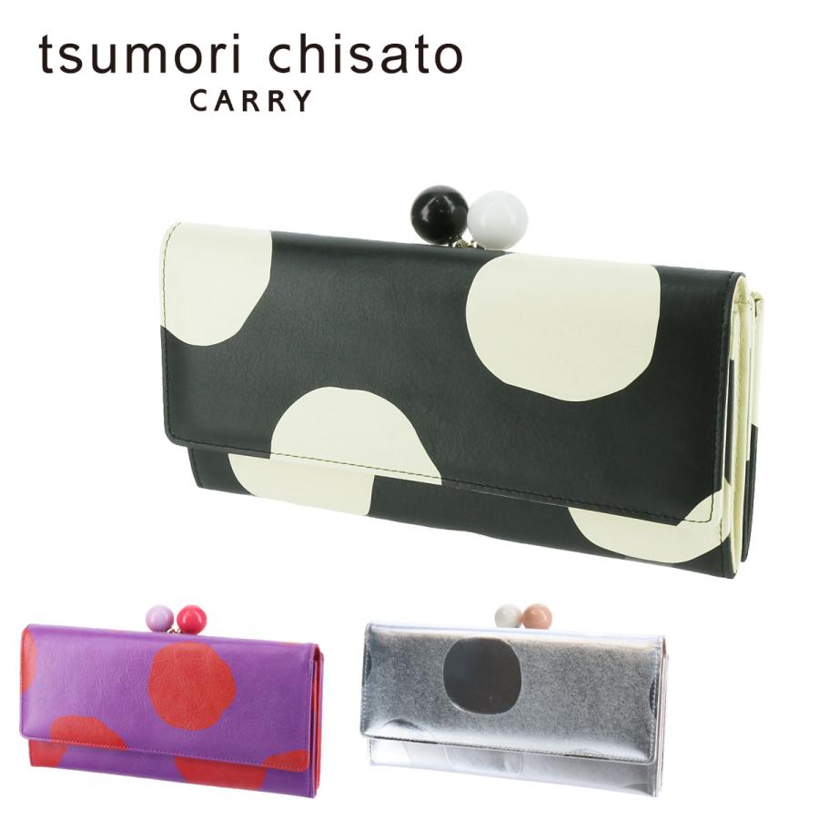 ツモリチサト tsumori chisato がま口長財布 ズームドット 57304