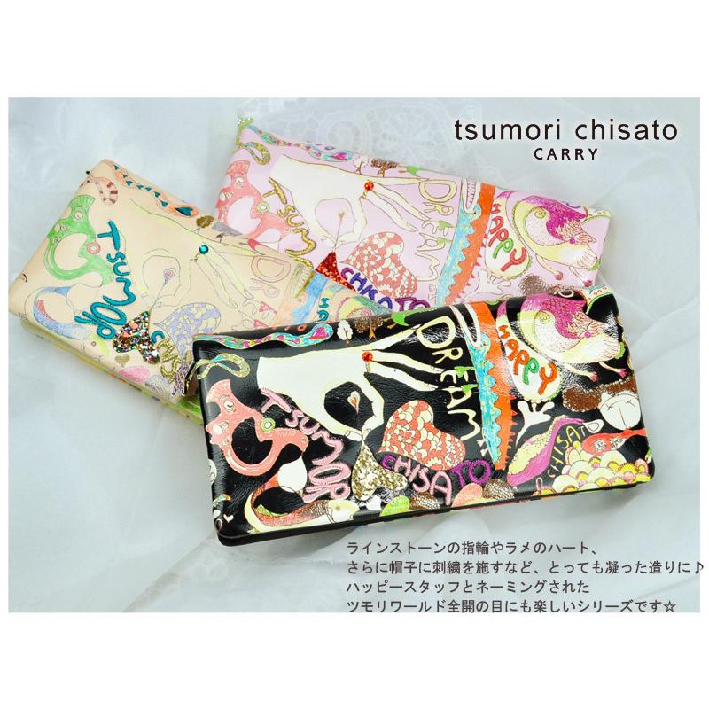 TSUMORI CHISATO（ツモリチサト） 長財布 レディース おしゃれ 財布