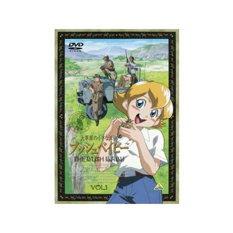 全国配送料無料 大草原の小さな天使 ブッシュベイビー 全10巻セット レンタル落ち Dvd us オーワンselect 通販 Yahoo ショッピング 通販ファッション Senjob Com