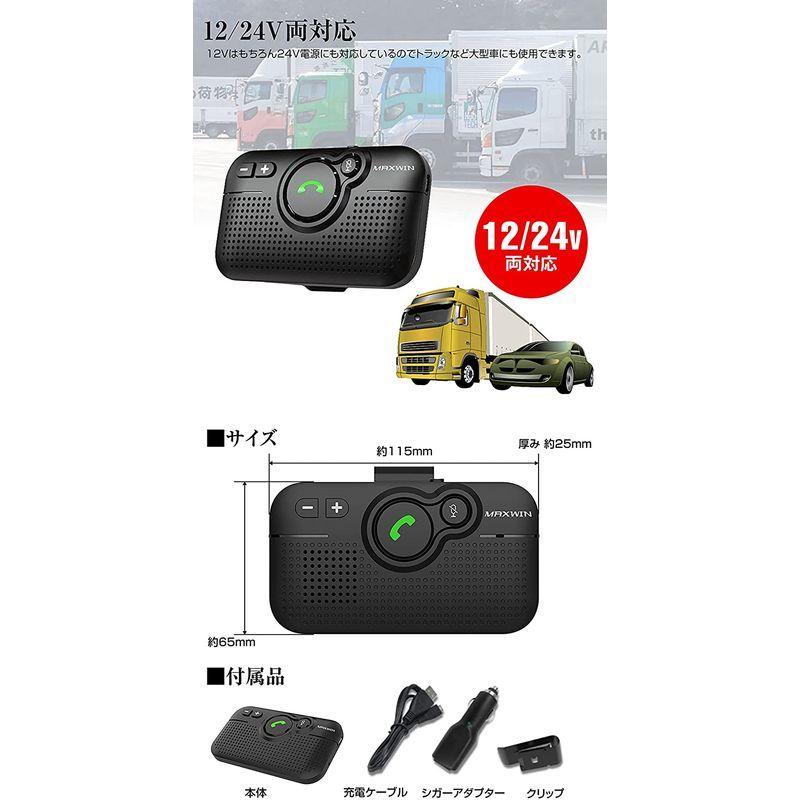 最安挑戦 Maxwin ハンズフリーフォン Bluetooth ワイヤレスフォン 車載 サンバイザー 技適認証済み K Bt011 Fucoa Cl