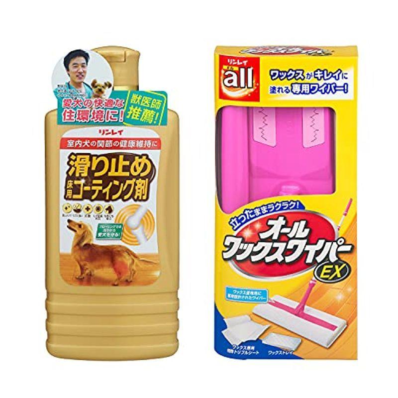 623円 与え リンレイ 室内犬のためのすべり止め床用コーティング剤 250ml