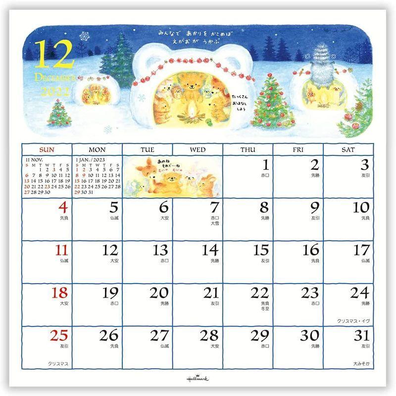 新品入荷 日本ホールマーク 22年 カレンダー 壁掛け 大 森のこぐま物語 Heartlandgolfpark Com