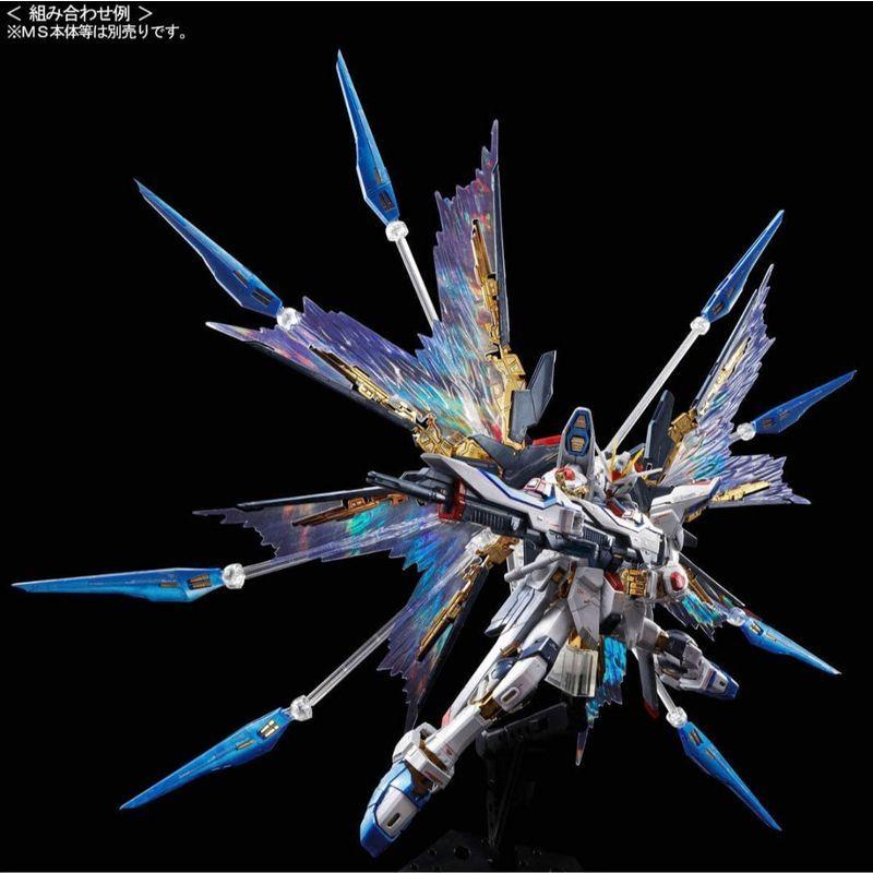 機動戦士ガンダムseed Destiny Rg 1 144 ストライクフリーダムガンダム用 拡張エフェクトユニット 天空の翼 オーツーselect 通販 Yahoo ショッピング