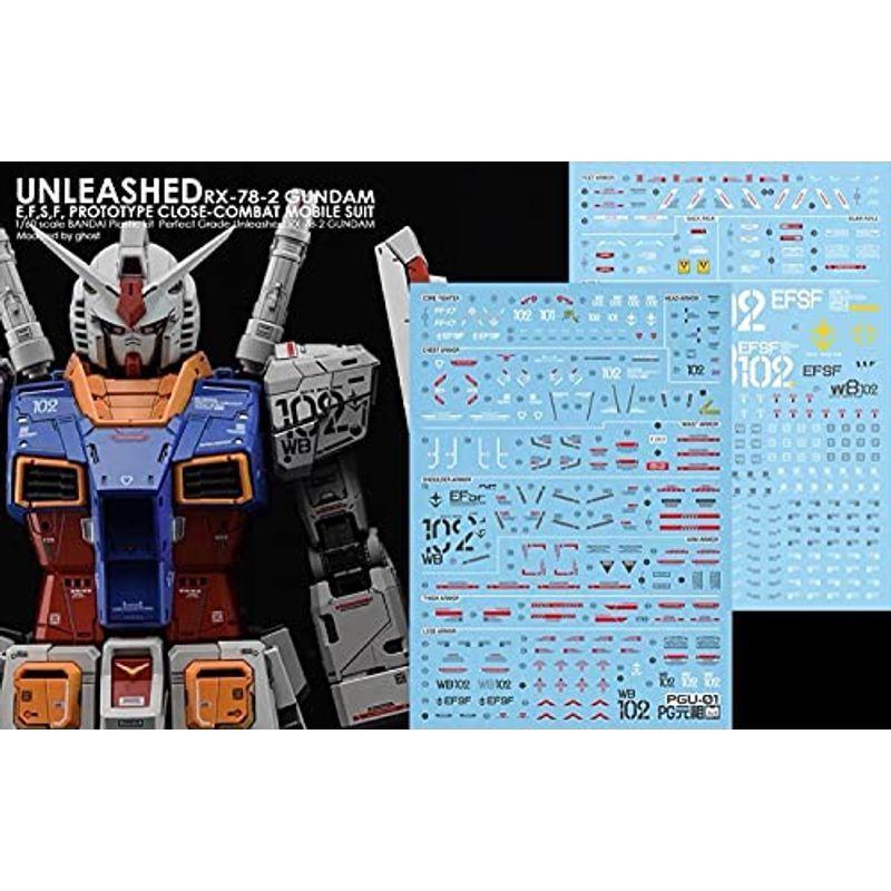 蛍光 Hg Rg Mg Pg Re Hirm ガンダム ガンプラ ディテールアップ用水転写式デカール Pg Unleashed 1 60 オーツーselect 通販 Yahoo ショッピング