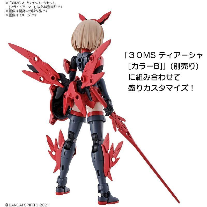 BANDAI SPIRITS 30MS オプションパーツセット2(フライトアーマー) 1/144スケール 色分け済みプラモデル MK6192 :20220429171201-01013:オーツーselect - 通販 - Yahoo!ショッピング BANDAI SPIRITS 30MS オプションパーツセット2(フライトアーマー) 1/144スケール 色分け済みプラモデル MK6192 :20220429171201-01013:オーツーselect - 通販 - Yahoo!ショッピング