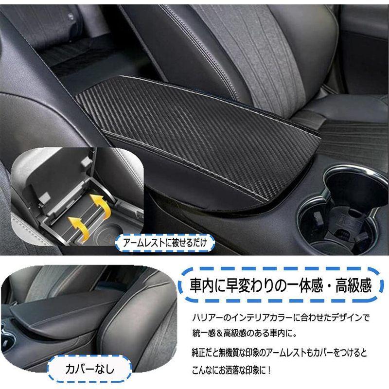 福袋特集 トヨタ 新型 ハリアー 80系 コンソールボックスカバー アームレストカバー BOYOUS トヨタ 新型ハリアー80系 専用設計 アームレスト カバー センター カスタム HARRIERロゴ コンソール カバー コンソ