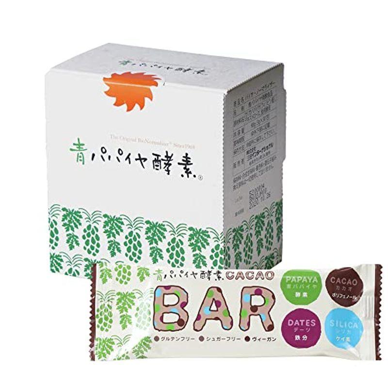多数取りそろえる 青パパイア酵素5箱セット コスメ・香水・美容
