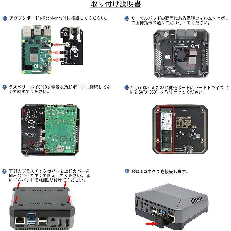 Geekworm ラズベリーパイ4 アルミニウム合金ケース 、ARGON ONE M.2 SATA SSD 金属ケース、 Raspberry  日本販売店舗