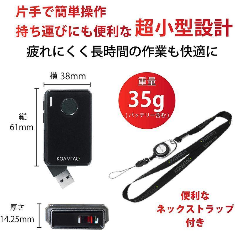 バーコードリーダー KDC20i 【全商品オープニング価格 特別価格