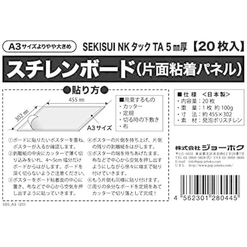 新品送料無料TRUSCO 屋外用ラベルシール A3 AWLA3-10-W 白 10枚入 建築、建設用 TRUSCO トラスコ中山 屋外用ラベルシール A3 白 10枚入 AWLA3-10-W