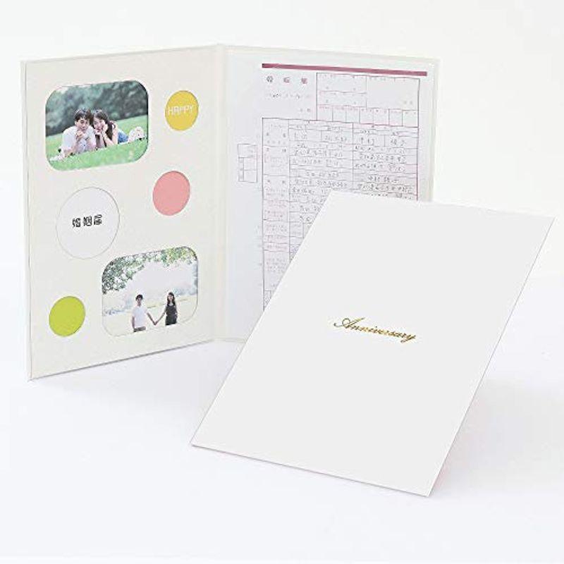 最高級のデザイン 婚姻届 台紙 オリジナル おしゃれ プレゼント婚姻届台紙 白 Anniversaryプロポーズ 挙式 結婚式 結婚 結婚届 残す アルバム Moneystore Be
