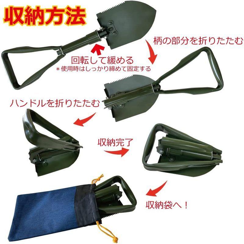 Freell フリール 多機能 折りたたみ スコップ 収納袋付き グリーン コンパクト収納 三つ折りシャベル 鍬 くわ つるはし 簡易のこぎ オーツーselect 通販 Yahoo ショッピング