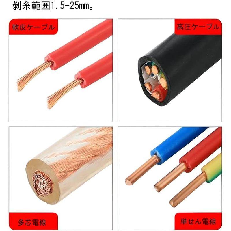 超格安一点 ワイヤーストリッパー 電動 電線皮剥き機 1 5 25mmワイヤー適用 自動ケーブル皮むき機 小型軽便 電線の被覆剥がし ケーブルかわむき工具 銅リサイクル 業務用 家庭用 剥線機 Automy Global