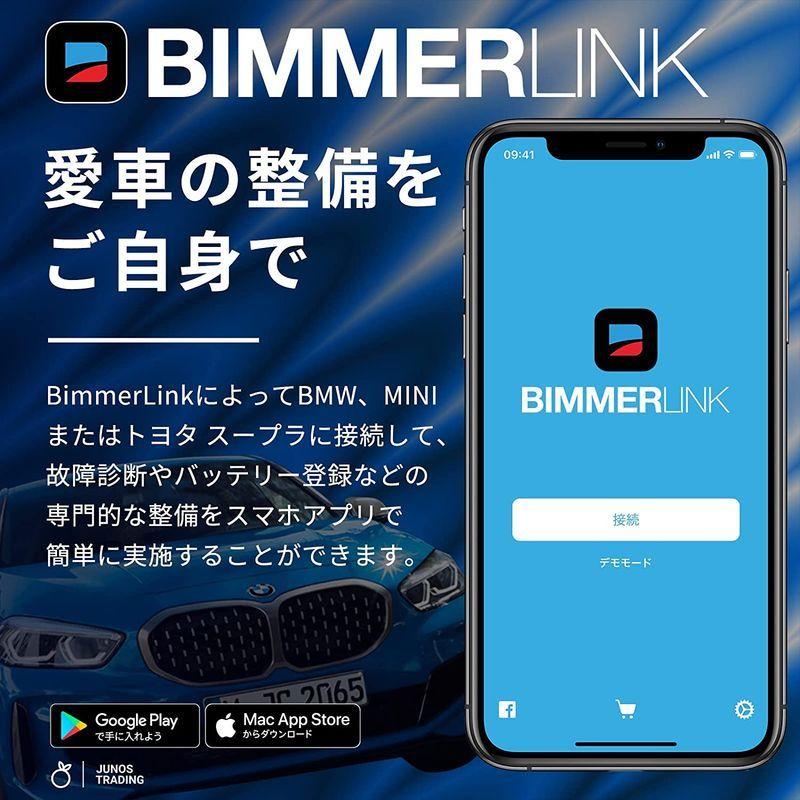サクサク繋がるSmart Bimmer ENET Wi-Fi アダプタ