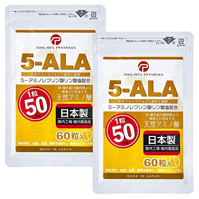 アジアゲート株主優待 5-ALA サプリメント ネオファーマジャパン 4個セット imgrc0093763537.jpg