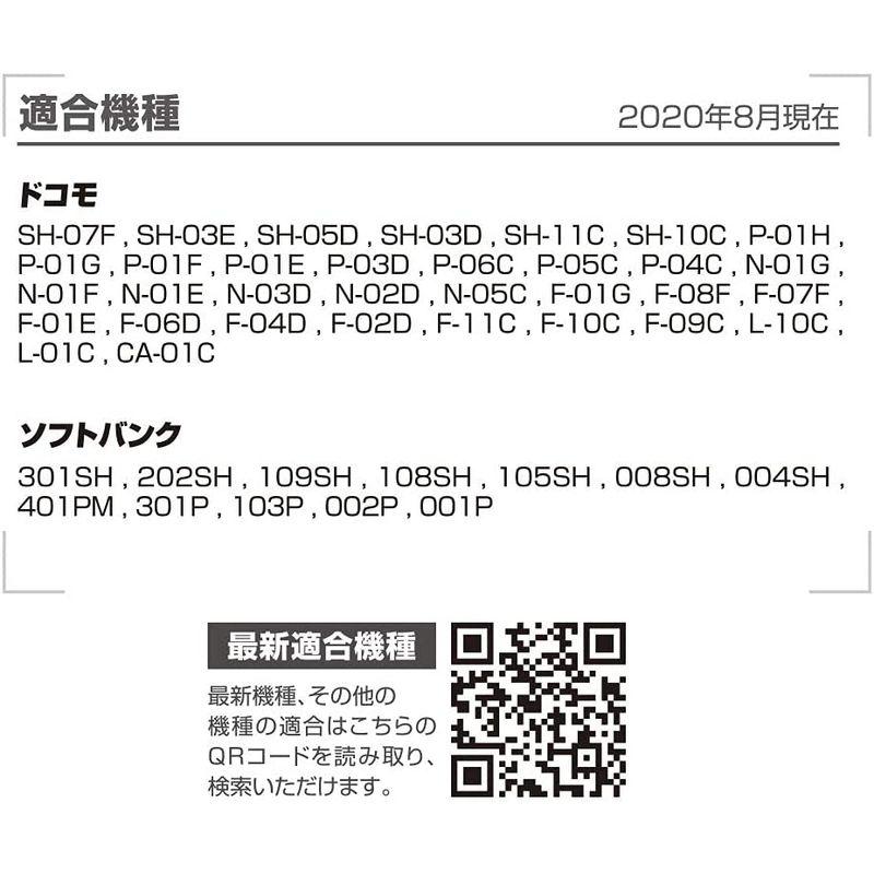 ラスタバナナ 携帯電話用 外部接続端子 片耳イヤホンマイク 着信応答スイッチ付き ハンズフリー通話 ボリュームコントロール ブラック ドコモ オーツーselect 通販 Yahoo ショッピング