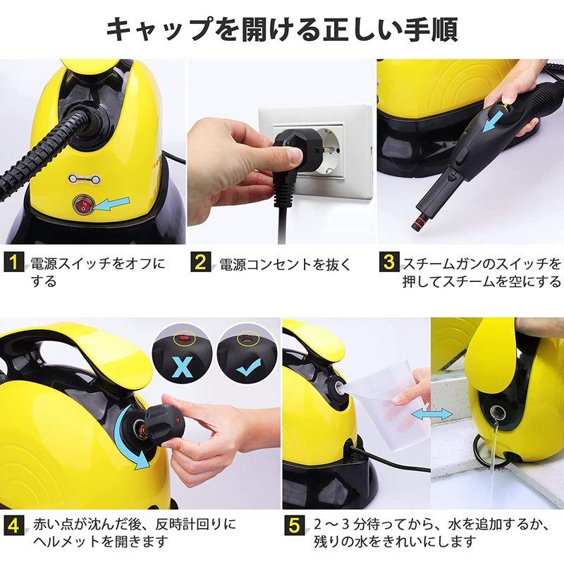 信頼 スチームクリーナー 21ピースアクセサリーセット付き 1.1L水