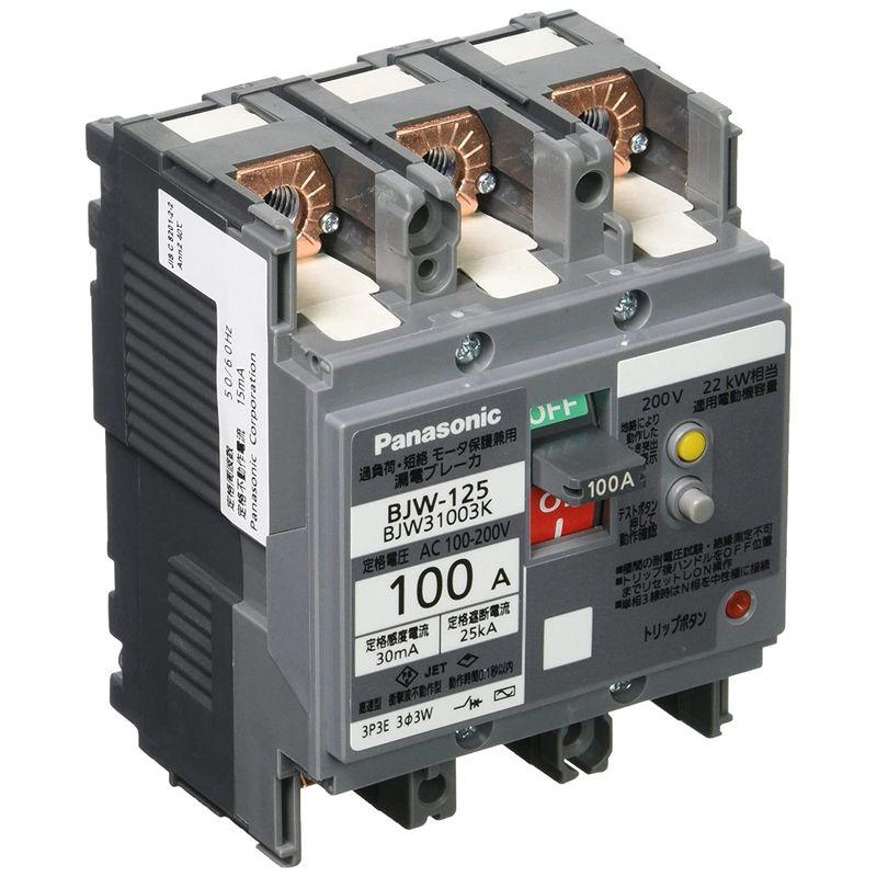 SALE/10%OFF あさってつく対応 神保電器 JEC-BN-55 SG Wコンセント JECBN55 テンパール 小型漏電遮断器 OC付 1ZA2015