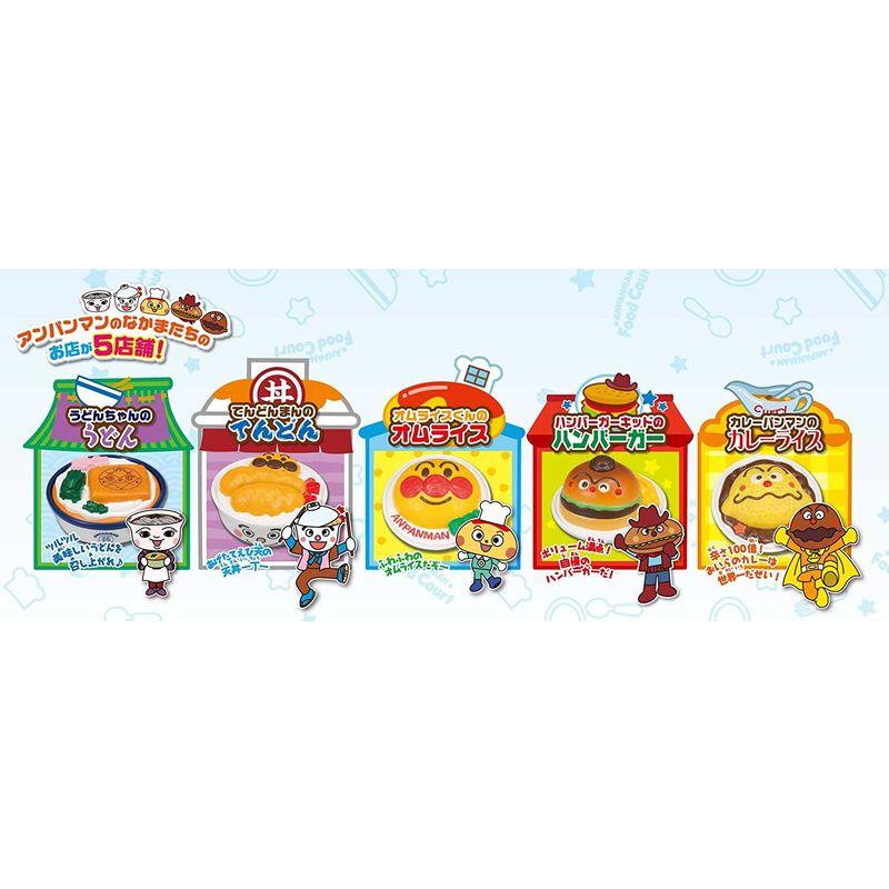 アンパンマン おみせいっぱい ピカピカ光る アンパンマン フードコート アンパンマン おみせいっぱい ピカピカ光る フードコート