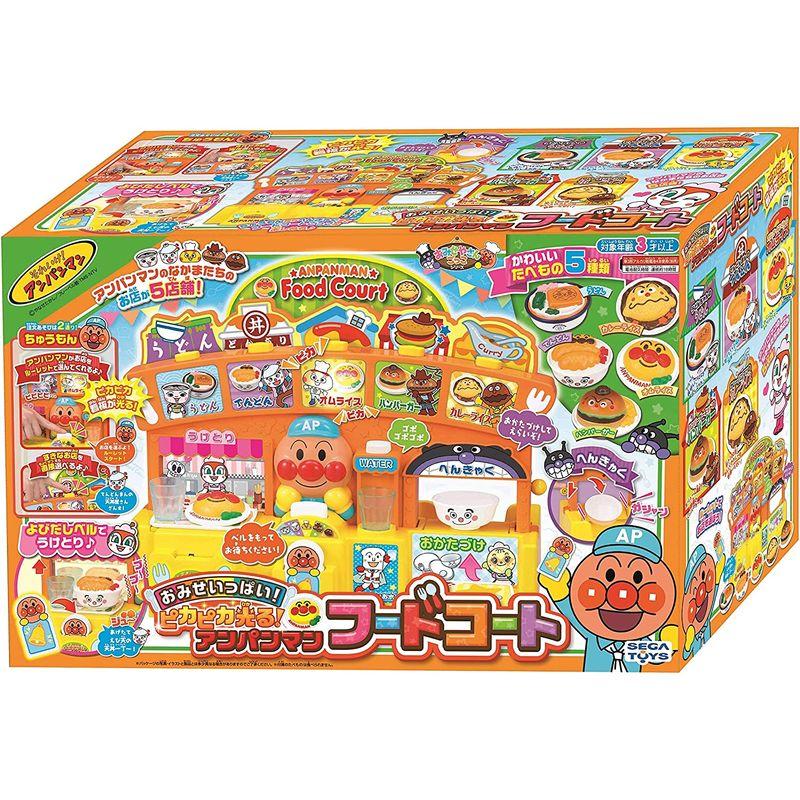 アンパンマン おみせいっぱい ピカピカ光る アンパンマン フードコート アンパンマン おみせいっぱい ピカピカ光る フードコート