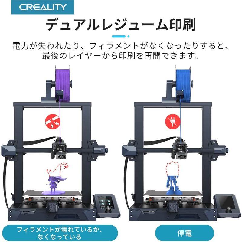マリナボーダー 公式店Creality Ender-3 S1 3Dプリンター CR Touch自動ベッドレベリング フィラメント近位押出 印刷物を 取り外す簡 通販 直営店Creality Ender-3 S1 3Dプリンター 自動ベッドレベリング 高精度 印刷物を取り外す簡単 フィラメントセンサー 停電