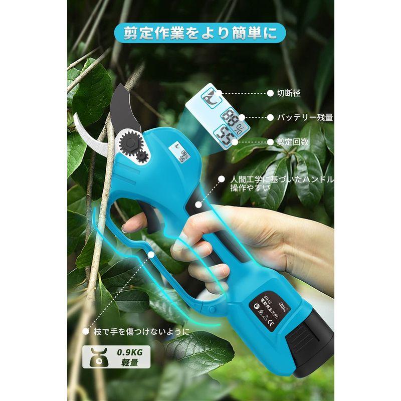 電動剪定バサミ 軽量 Bravemonkey 充電式剪定ばさみ コードレス LEDディスプレイ付き SK5ブレード 非粘着性コーティング刃 軽量 Bravemonkey 充電式剪定ばさみ コードレス LEDディスプレイ付き SK5ブレード 非粘着性コーティング刃