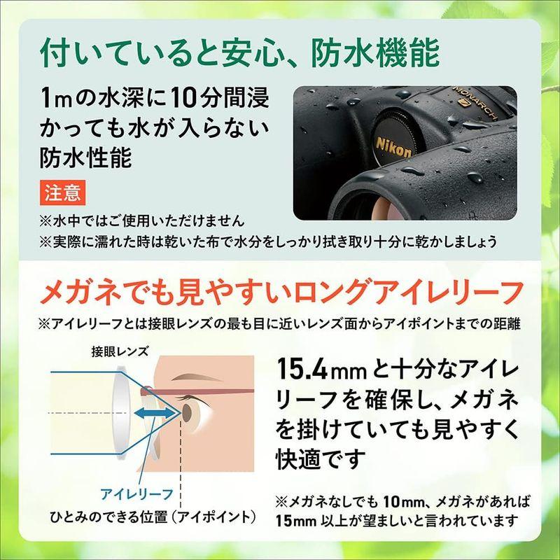 Nikon ニコン 双眼鏡 PROSTAFF P7 8x30 8倍30口径 野鳥観察 コンサート スポーツ観戦 旅行 チャコールグレー P7 ニコン 双眼鏡 PROSTAFF 8x30 8倍30口径 野鳥観察 コンサート スポーツ観戦 旅行 チャコールグレー