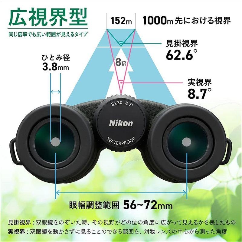 Nikon ニコン 双眼鏡 PROSTAFF P7 8x30 8倍30口径 野鳥観察 コンサート スポーツ観戦 旅行 チャコールグレー P7 ニコン 双眼鏡 PROSTAFF 8x30 8倍30口径 野鳥観察 コンサート スポーツ観戦 旅行 チャコールグレー